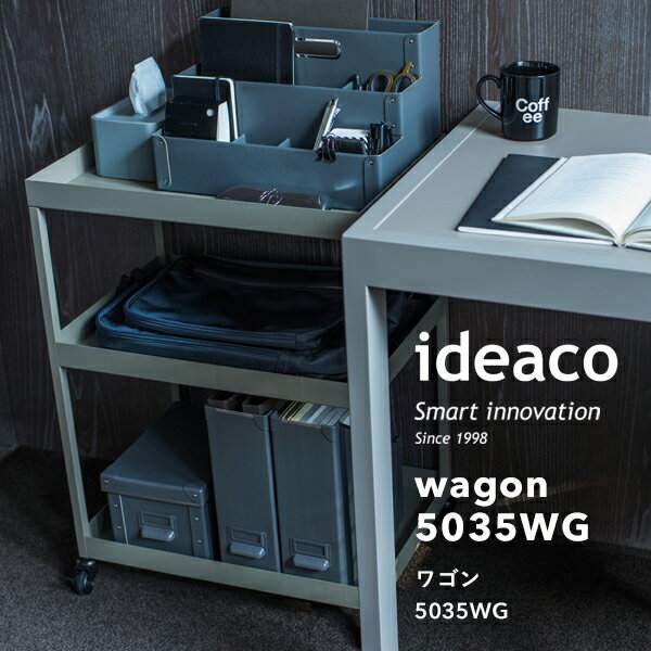 楽天市場】ideaco デスクの通販 楽天市場】ideaco デスクの通販