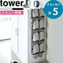 [特典付き] 《 下駄箱扉＆引っ掛け式スリッパラック タワー 》 tower ホワイト ブラック モ ...