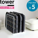 [特典付き] tower 《 トレースタンド 