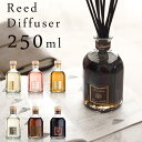 《着後レビューで選べる特典》 Dr.Vranjes ドットール・ヴラニエス「 リードディフューザー 250ml 」ディフューザー アロマ ルームフレグランス スティック リード 香り 芳香剤 高級感 イタリア製 ロッソ ノービレ おしゃれ インテリア 【ギフト/プレゼントに】