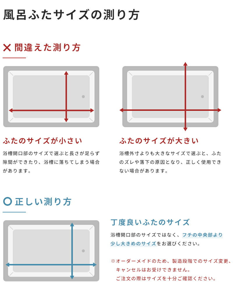 《着後レビューで選べる特典》 オーダーメイド 「ビッグセーション」 [111～120×171～180cm 4枚割] 組み合わせタイプ 大型 抗菌・防カビ リバーシブル ビッグ big オーダー フラット お風呂ふた 風呂のふた 風呂蓋 お風呂フタ 風呂ふた 東プレ 【日本製】 2