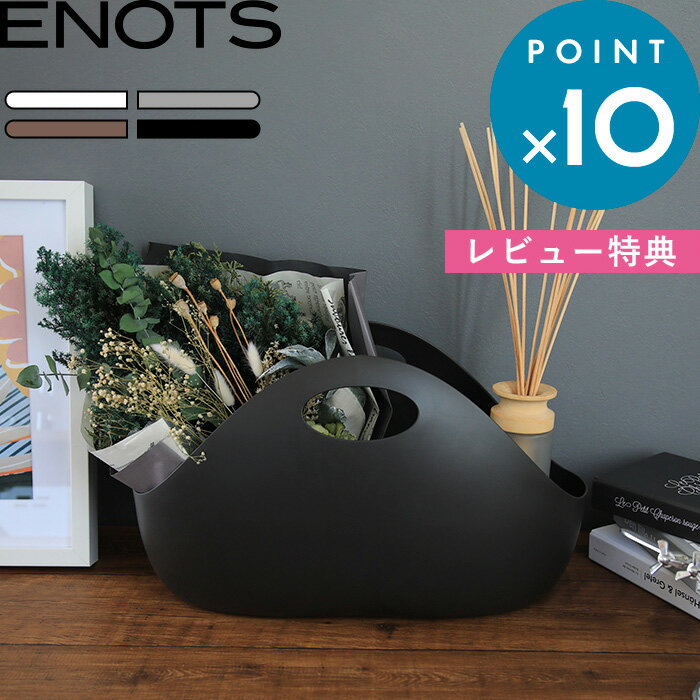 《着後レビューで今治タオル他》ENOTS「インテリアバッグ」