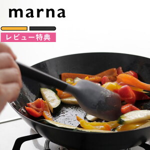 《着後レビューでフェルトコースター》 MARNA マーナ「 トライアングリップ シリコーンヘラ 」 イエロー ブラック K535 ヘラ へら スパチュラ シリコン キッチンツール 調理器具 耐熱 200℃ キッチンツール 便利 雑貨 キッチン雑貨 MARNA 日本製 シンプル おしゃれ