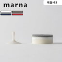 楽天BATH ROOM　バスルームmarna マーナ「 POCO キッチンスポンジ 」 ホワイト グレー ネイビー ワインレッド K676 キッチン スポンジ 台所用スポンジ 吸盤セット お風呂 poco ポコ 食器 キッチン雑貨 キッチン用品 marna シンプル おしゃれ かわいい