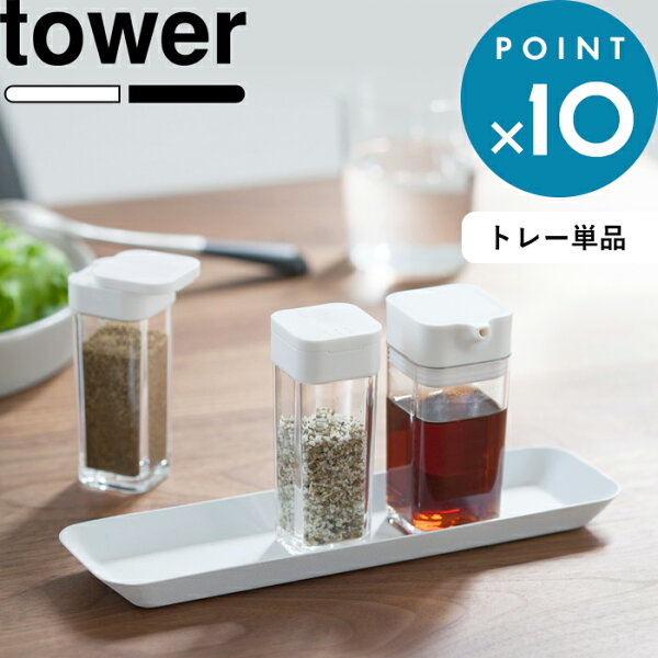 調味料 食卓 みんな探してる人気モノ 調味料 食卓 キッチン用品 食器 調理器具 調味料 食卓 みんな探してる人気モノ 調味料 食卓 キッチン用品 食器 調理器具