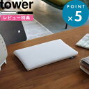 レビュー特典! tower 《 山崎実業 平型ちょい掛けアイロン台 タワー 》 5118 5119 公式 ホワイト ブラック 白 黒 コンパクト スリム 省スペース アイロンマット アイロン台 アイロン 平型 卓上 手芸 洋裁 裾上げ ネーム付け スチーム 小さい ミニ シンプル YAMAZAKI