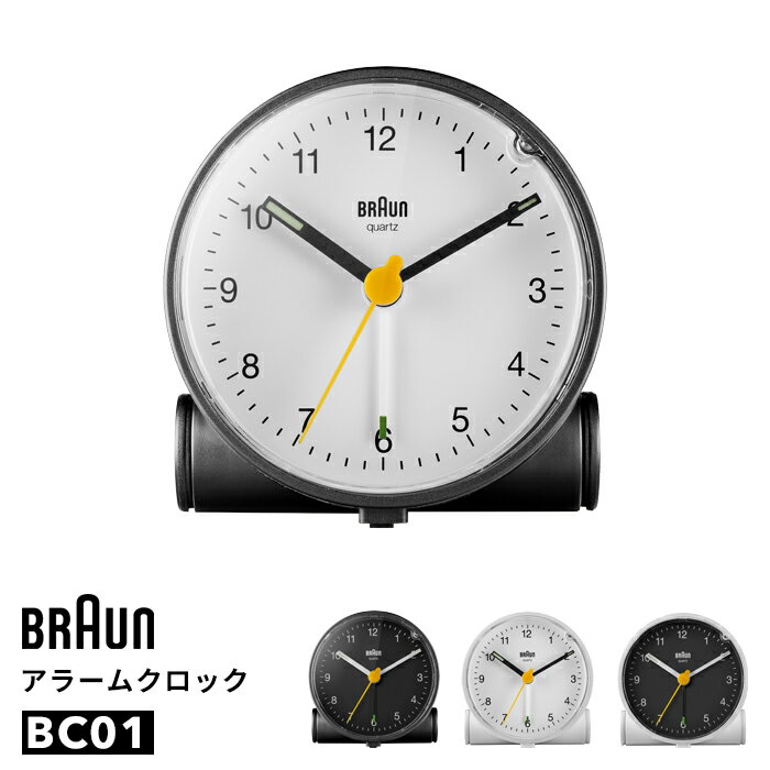 目覚し時計 [6/1は注文で更にポイントが当たる] BRAUN ブラウン 「 アラームクロック BC01 」 ブラック ホワイト 置き時計 目覚まし時計 ライト スヌーズ機能 アナログ ラウンドシェイプ 丸い 円形 ミニマル モダン シンプル デザイン おしゃれ 【ギフト/プレゼントに】