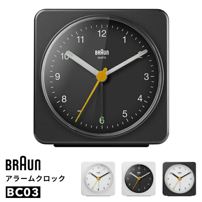 《着後レビューで選べる特典》 BRAUN ブラウン 「 アラームクロック BC03 」ブラック ホワイト 置き時計 目覚まし時計 ライト スヌーズ機能 アナログ サイズアップ モダン シンプル デザイン おしゃれ インテリア雑貨 おしゃれ雑貨 【ギフト/プレゼントに】