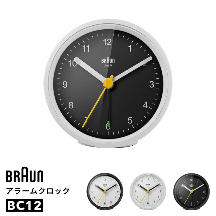 《着後レビューで選べる特典》 BRAUN ブラウン 「 アラームクロック BC12 」ブラック ホワイト 置き時計 目覚まし時計 ライト スヌーズ機能 アナログ ラウンドシェイプ 丸い 円形 ミニマル モダン シンプル デザイン インテリア雑貨 