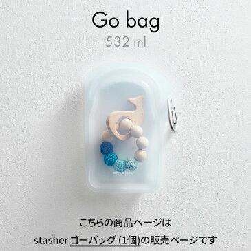 《着後レビューでキッチンタワシ他》ポーチ「 ゴーバッグ 532ml 」スタッシャー 小物入れ バッグ 小物ケース ウエストバッグ ウエストポーチ ベルトポーチ 小さい シリコン 密閉 耐水 撥水 防水 防水ケース スマホ 携帯 アウトドア 海 プール カラビナ付き 引っ掛け