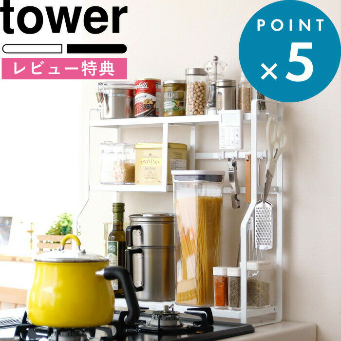 [ŵդ] åå  ɥå   tower ۥ磻 ֥å   Υȡ å Ĵ̣å ѥå åǼ Ǽ  ּǼ  HI  å  5234 5235 ¶ YAMAZAKI ꡼