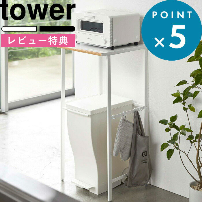 [ŵդ] åǼ  ̥Ȣå   tower ۥ磻 ֥å 5326 5327 åå å Ǽê ê Ȣ Ǽå Ȣ ӥ å ̼ ϥ󥬡С եå ץ  Υȡ YAMAZAKI ¶ ꡼פ򸫤