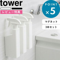 https://thumbnail.image.rakuten.co.jp/@0_mall/bathroom/cabinet/0001/05129132/003/yj-5380-3set_sam01b.jpg