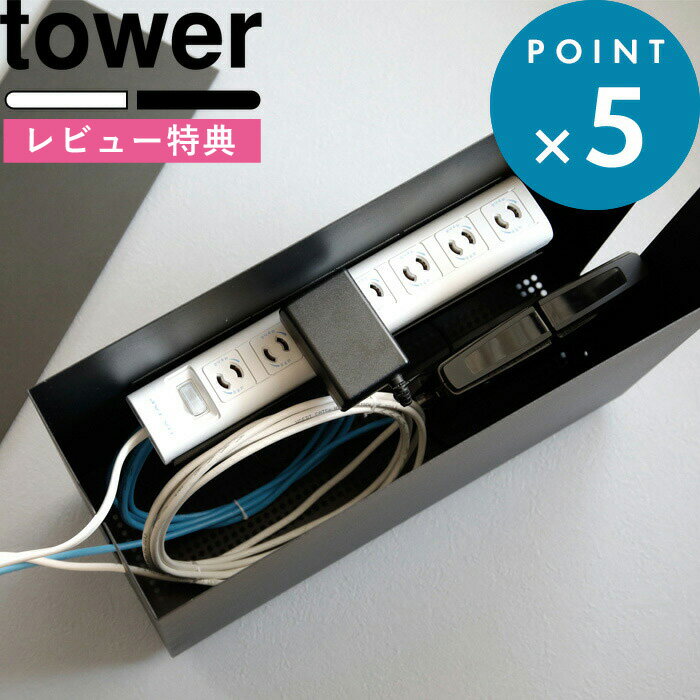 (5/20)2ʬ1ǥݥȤ! [ŵդ] ֥Ǽ 㥹դ֥Ǽå  tower 5403 5...