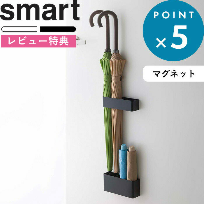 [特典付き] smart 《 マグネットアン