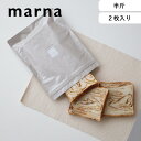 マーナ marna 《 パン冷凍保存袋 》 ベージュ K766 2枚入り 半斤 パン保存袋 パン 食パン 冷凍 保存 冷凍保存 フリーザーバッグ 保存容器 鮮度...
