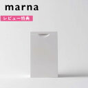 《着後レビューで選べる特典》マーナ marna 「 スクエアトイレポット 」 ふた付き フタ付き ふた フタ エチケットボックス サニタリーボックス サニタリーケース トイレ ゴミ箱 ごみ箱 ゴミ袋 ゴミ ダストボックス 1.5L 白 ホワイト シンプル おしゃれ W062W