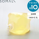 お買物マラソン/ SOMALI そまり 《 台所用石けん 詰替用 5000ml 》 手肌にやさしい 敏感肌 純石けん 石鹸 せっけん 液体 詰め替え用 つめかえ...