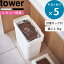 [ŵդ] ¸ƴ  ̩ޤȥڥåȥաɥȥå  3kg ̥å  tower ۥ磻 ֥å 5613 5614  ǭ ڥå ɥ饤ڥåȥա ѥ ޤ ȥå ¸ ̩ ̩ƴ ץ  ¶ YAMAZAKI ꡼