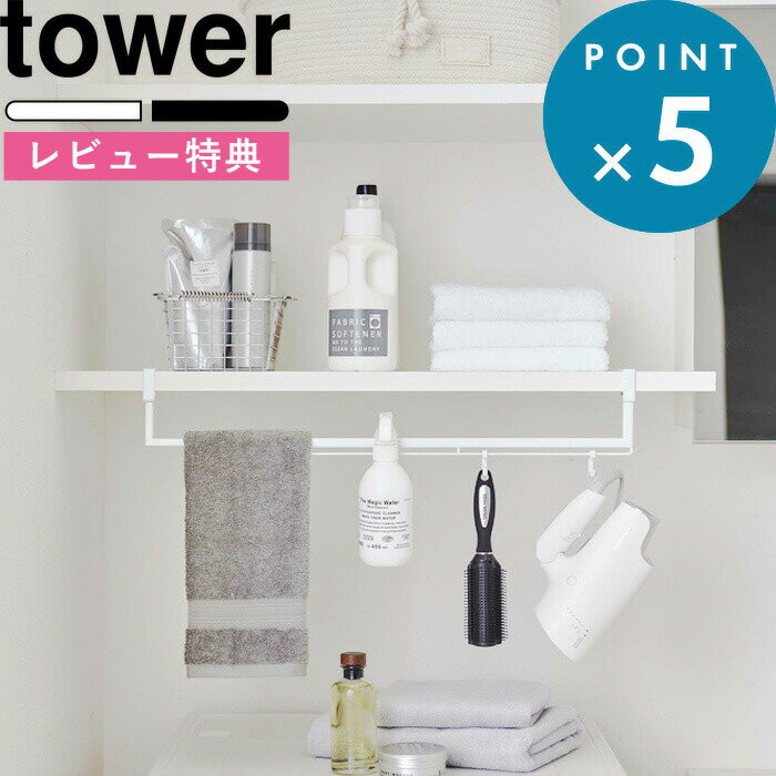 [ŵդ]  êǼϥ󥬡   tower 5646 5647 ۥ磻 ֥å ɥ꡼Ǽ   ...