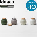 ウェットティッシュケース《 Mochi Moco （モチ モコ） 》 ideaco サンドホワイト グレー モスグリーン ウェットシートケース ウェットティッシュ ケース 収納 入れ ウェットシート おしり拭きシート 除菌シート 大判 収納ケース おしゃれ スタイリッシュ イデアコ