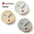 《着後レビューで選べる特典》 Lemnos レムノス 「 kehai ケハイ 」 KM22-01 白 ホワイト グレー イエロー スイープセコンド 13cm 気配 けはい 掛け時計 時計 壁掛け 壁 ウォールクロック 小泉誠 おしゃれ デザイン インテリア ギフト シンプル タカタレムノス