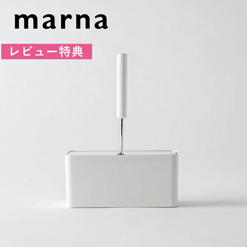 《着後レビューでキッチンタワシ他》 マーナ marna 「 コロコロクリーナー 」 W167 marna クリーナー 粘着クリーナー コロコロ 粘着 カーペットクリーナー 絨毯 カーペット 掃除 リビング掃除 掃除道具 ペット 自動 白 ホワイト 便利 シンプル おしゃれ