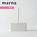 レビュー特典! マーナ marna 《 コロコロクリーナー 》 W167 クリーナー 粘着クリーナー コロコロ 粘着 カーペットクリーナー 絨毯 カーペット 掃除 リビング掃除 掃除道具 ペット 自動 白 ホワイト 便利 シンプル おしゃれ(3)