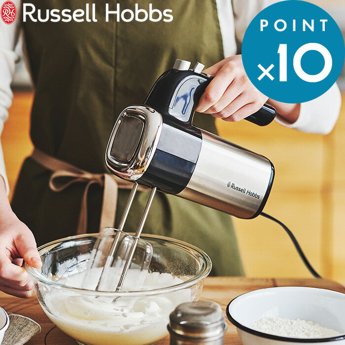 ӥ塼٤ŵ Russell Hobbs åۥ֥  Basic Hand Mixer ١åϥɥߥ ...