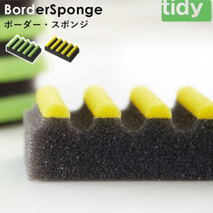 tidy  ܡݥ  ƥǥ ꡼  ֥å ѥݥ ݥ 路   ʪ...