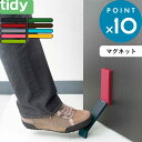 《着後レビューで今治タオル他》 tidy 「 DoorStop 」 ティディ ドアストッパー ドア固 ...