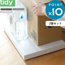 レビュー特典! tidy 平台車 《 プラットフォーム 2個セット 》 ティディ SET 軽量 静音 台車 カート 荷台 キャスター台 キャスター付き トローリー ドーリー ワゴン 家庭用平台車 収納雑貨 グレー ブラウン ホワイト Platform