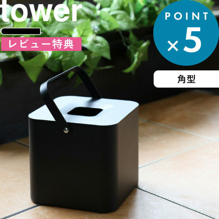 [ŵդ]   ΤޤǼݥå  ѷ  tower 5752 ֥å ۥ   դ 㸯  к   Ǽ  ץ Υȡ YAMAZAKI ¶ ꡼