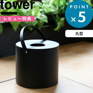 [ŵդ]   ΤޤǼݥå  ݷ  tower 5753 ֥å 30 ۥ   㸯  к   Ǽ Ǽ  ץ YAMAZAKI ¶ ꡼