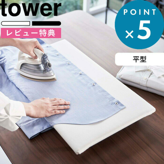 楽天市場】収納棚(アイロン台|生活家電用アクセサリー・部品 楽天市場】収納棚(アイロン台|生活家電用アクセサリー・部品