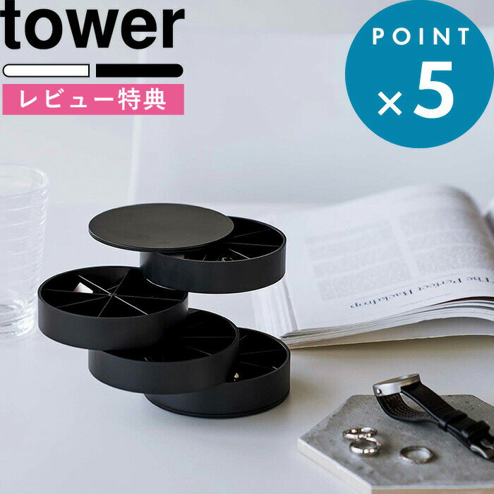 [ŵդ] ƥꥢ  ͥѡġ꡼Ǽ   tower ꡼ ͥѡ ꡼ ܥå  ž BOX ѥ 5797 5798 ۥ磻 ֥å ץ  ¶ YAMAZAKI ꡼