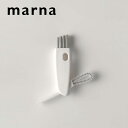 マーナ marna 《 水筒すき間洗いブラシ 》K683W ホワイト マイボトル 水筒 ボトル 水筒洗い ボトル洗い 台所用ブラシ ミニブラシ パッキン パッキン外し すき間 隙間 茶渋 茶しぶ 洗浄 洗い物 ブラシ 台所 コンパクト スポンジ おしゃれ シンプル キッチン キッチン用品