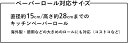 [特典付き] 《 片手でカットマグネットキッチンペーパーホルダー タワー 》 tower ホワイト ブラック モノトーン 公式 省スペース おしゃれ キッチン 台所 ツール 片手 切れる 雑貨 調理器具 料理 磁石 冷蔵庫 雑貨 シンプル 4941 4942 山崎実業 YAMAZAKI タワーシリーズ 2