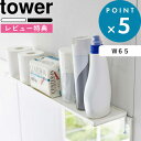 特典付き 《 鴨居上 ワイドラック タワー W65 》 tower ホワイト ブラック 5844 5845 鴨居 かもい 窓枠 扉上 机 棚 収納ラック 飾り棚 ディスプレイラック 神棚 リビング トイレ ランドリー 神札 神具 ラック 棚 幅65cm シンプル タワーシリーズ 山崎実業 YAMAZAKI