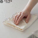 レビュー特典! YARN HOME 《 キッチン ふきん M 》 キッチンクロス ティータオル パシーマ pasima ガーゼ キナリ 生成り 布巾 フキン キッチン クロス タオル 水切り 水拭き 食器拭き 台拭き 手拭き YR109007-801IV 日本製 ヤーンホーム(3)