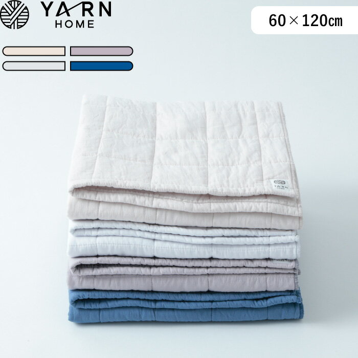 (5/20限定)2分の1でポイントが当たる! YARN HOME 「UKIHA バスタオル」 YR109011-801 60×120cm 日本製 バスタオル タオル 綿 ふんわり パシーマ pasima ガーゼ ホワイト オフホワイト ピンクグレー ブルー おしゃれ 敏感肌 赤ちゃん ヤーンホーム ウキハ