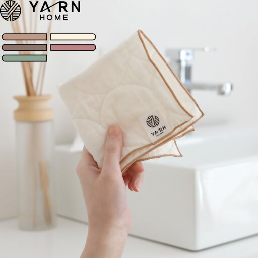 YARN HOME 《 ハンカチ 》 ヤーンホーム キナリ 生成り ラテ ミルク モカ ローズ ティー YR109026-801IV パシーマ pasima ガーゼ 手拭き タオル タンドタオル クロス 手拭き 台拭き レディース メンズ 子供 赤ちゃん 敏感肌 ナチュラル 日本製 ギフト プレゼント YARN HOME 《 ハンカチ 》 ヤーンホーム キナリ 生成り ラテ ミルク モカ ローズ ティー YR109026-801IV パシーマ pasima ガーゼ 手拭き タオル タンドタオル クロス 手拭き 台拭き レディース メンズ 子供 赤ちゃん 敏感肌 ナチュラル 日本製 ギフト プレゼント