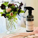 レビュー特典! Aroma Fresco 《 ドレッシングアップスプレー 》 480mLアロマ フレグランス 香り 衣類 服 帽子 バッグ お手入れ スプレー ...