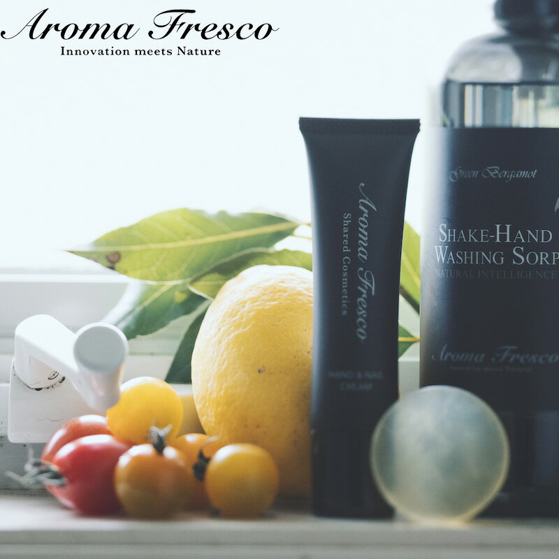 高級ハンドクリーム 《着後レビューで今治タオル他》 Aroma Fresco 「ハンド＆ネイルクリーム」 シトラス 植物由来 天然素材 ハンドクリーム ハンド クリーム 保湿 美容 ネイルケア ハンドケア おしゃれ 日本製 後継品 アロマフレスコ【ギフト/プレゼントに】