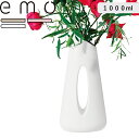レビュー特典! 花瓶 《 フラワージャグベース 1000 》 emo エモ JEMO-0101 ベージュ ホワイト ピンク 1000ml 割れにくい 軽量 水差...