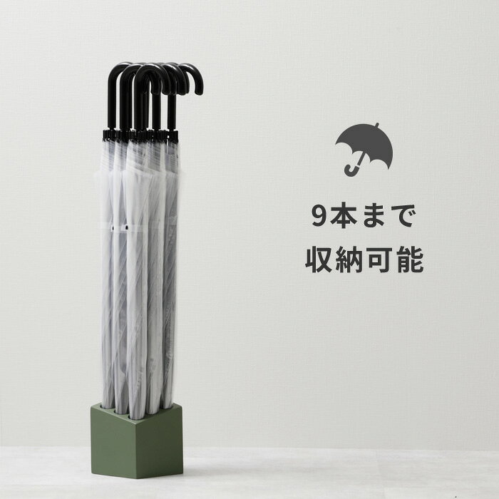 お買物マラソン/傘立て 《 イデアコ CUBE (キューブ) 》 ideaco 四角 ブロック お...