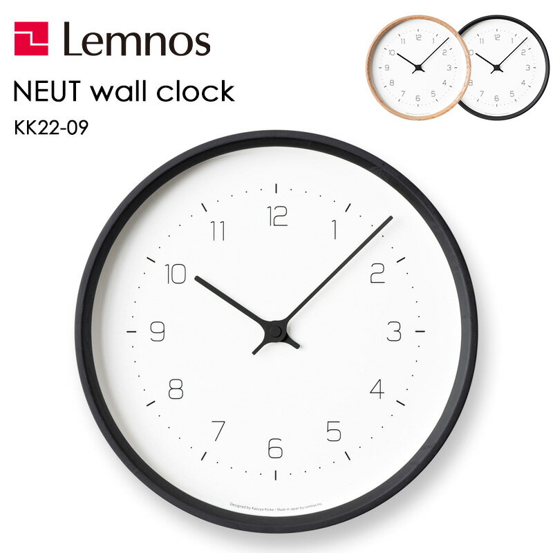 《着後レビューで選べる特典》 レムノス Lemnos 「 NEUT wall clock ニュート ウォール クロック 」 KK22-09 掛け時計 壁掛け ウォールクロック 天然木 ナチュラル 北欧 インテリア ミニマル ステップセコンド タカタレムノス おしゃれ 雑貨