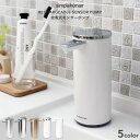 正規品 正規販売店 simplehuman シンプルヒューマン 充電式センサーポンプ ST1043 ST1044 ST1046 ST1045 ST1078 シルバー ローズゴールド ホワイト ボトル 液体 石けん 洗剤 自動 電動 詰め替…