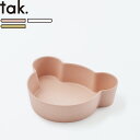 レビュー特典! キッズ用食器 割れない食器 《 ビオ キッズディッシュ ボウル ベア S 》 tak. 抗菌 日本製 ボール 小鉢 お皿 くま クマ 樹脂製 食器 レンジ可 食洗機可 食器 子ども用食器 BIO ピンク ホワイト イエロー JTN-2130 ギフト プレゼント