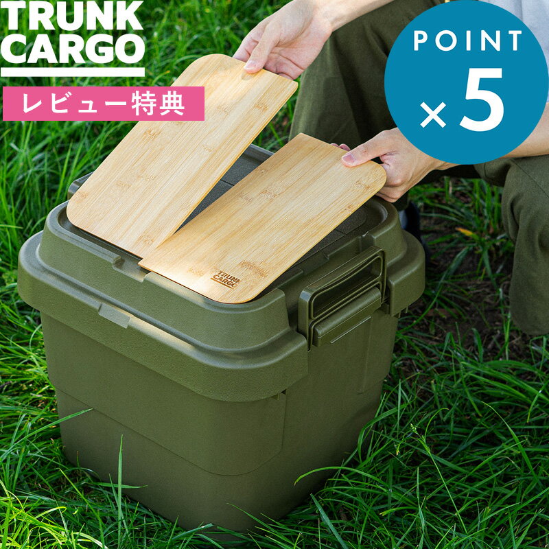 ӥ塼ŵ TRUNK CARGO  ơ֥ܡ 30S  ȥ󥯥 TC-30S / TC-30S LOW 2 ...